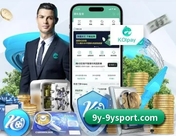 九游足球 APP 深度功能 - jiuyou